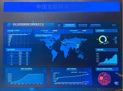 互联网之光博览会聚焦数据服务 CNNIC参展展现互联网基础资源新动能