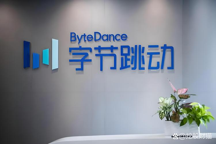 字节作为国内互联网头部大厂,在ai时代再度启动"app工厂"打法